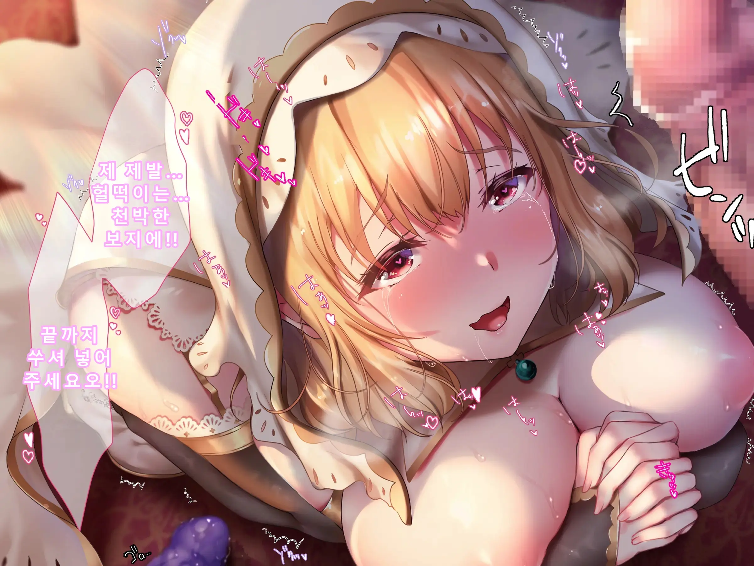 Kuzu Kenja After Caren No Nikki Seishokusha Choukyou Kiroku | 『쓰레기 현자 AFTER 카렌의 일기